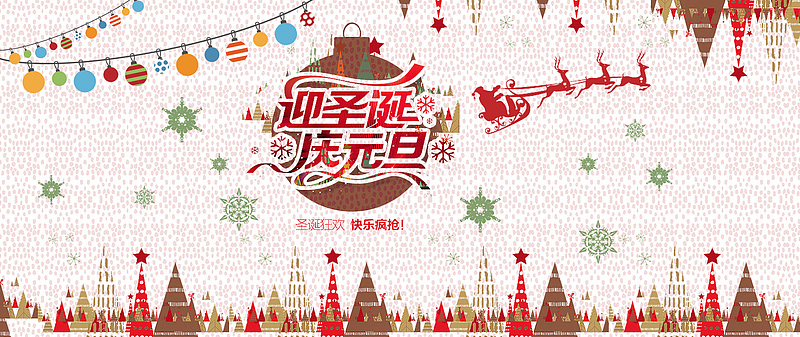 為了慶祝美國的傳統節日，我們特此通知您關于美國圣誕節與元旦期間的放假安排及相關注意事項，以便您提前做好相應的物流安排。